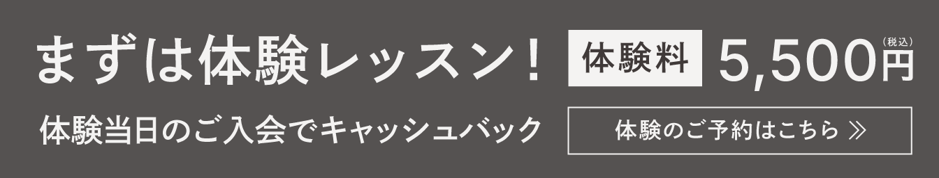2026年7月1日_スクール